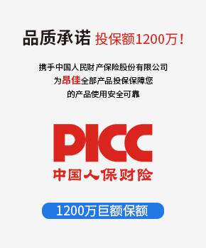品質承諾